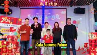 বার্ষিক কোম্পানি গালা